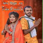 Moye Dikha Raye H Bala Ji Sapnan Me