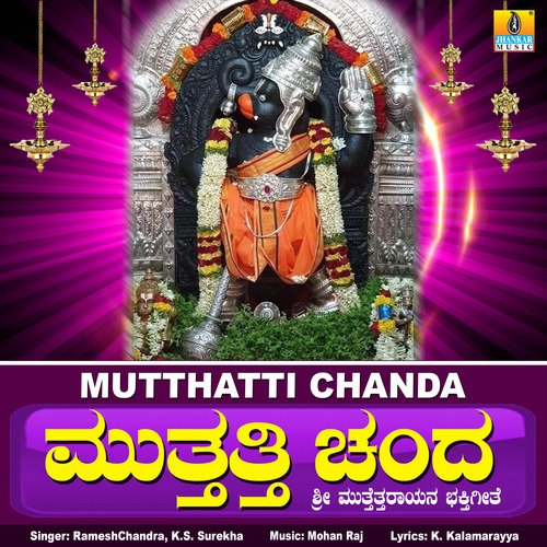 Mutthatti Chanda - Single
