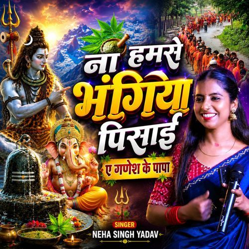 Na Hamase Bhangiya Pisai A Gadesh Ke Papa