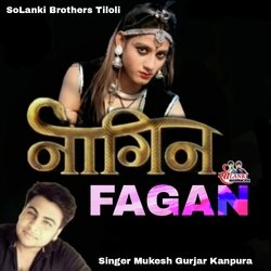 Nagin Fagan-IyAleUR3bWU