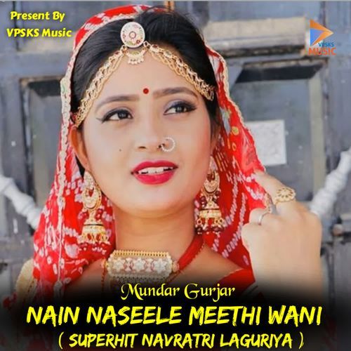 Nain Naseele Meethi Wani ( Superhit Navratri Laguriya )