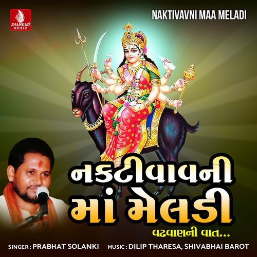 Naktivavni Maa Meladi