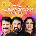 Neram Pularumbol