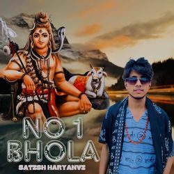 No 1 Bhola-OTATCD5gQwQ