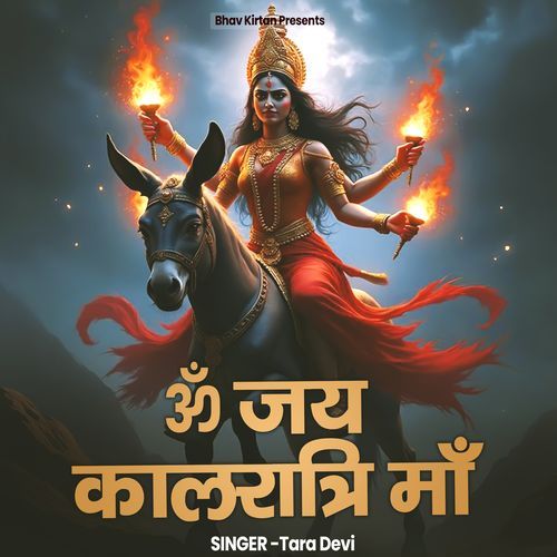 Om Jai Kalratri Maa