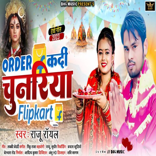 Order Kadi Chunariya Flipkart Se