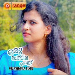 Oru Chembila (From &quot;Chembila Pennu&quot;)-R1gHBB52ZVU