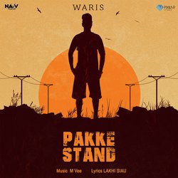 Pakke Stand-HSMkXiIBbwo