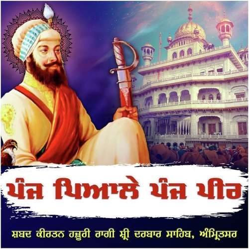 Panj Piaale Panj Peer - Bhai Karaj Singh Ji Hazoori Ragi Sri Darbar Sahib Amritsar