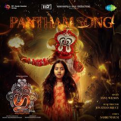 Pantham Song (From &quot;Gu&quot;)-FxpeHERFVXk