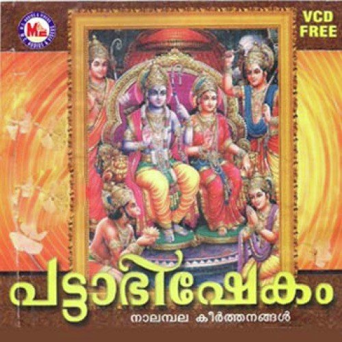 Parilparakramiyaya