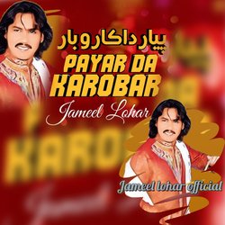 Payar Da Karobar-RzAqBSVcbnE