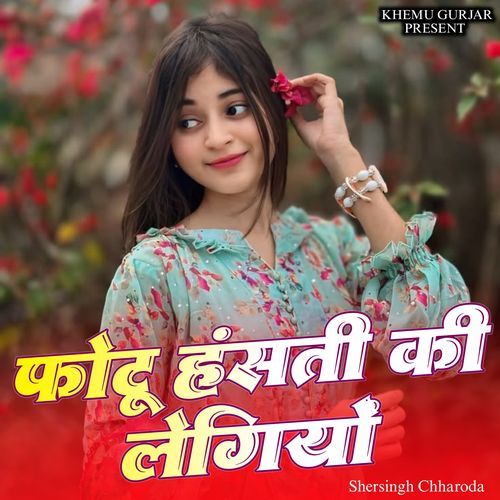 Photu Hansti Ki Legiyo