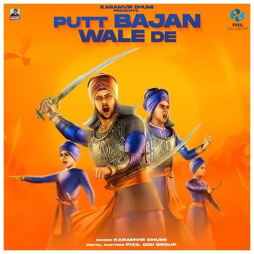 Putt Bajan Wale De