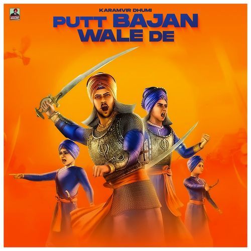 Putt Bajan Wale De