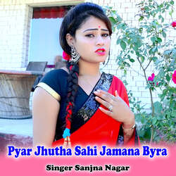 Pyar Jhutha Sahi Jamana Byra-HlwKXAMdb1Y