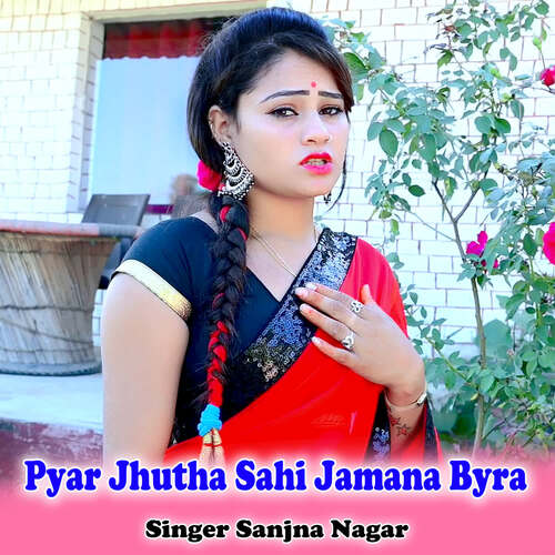 Pyar Jhutha Sahi Jamana Byra