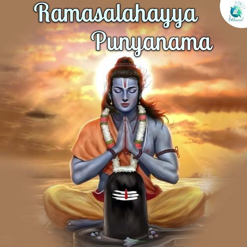 Ramasalahayya Punyanama