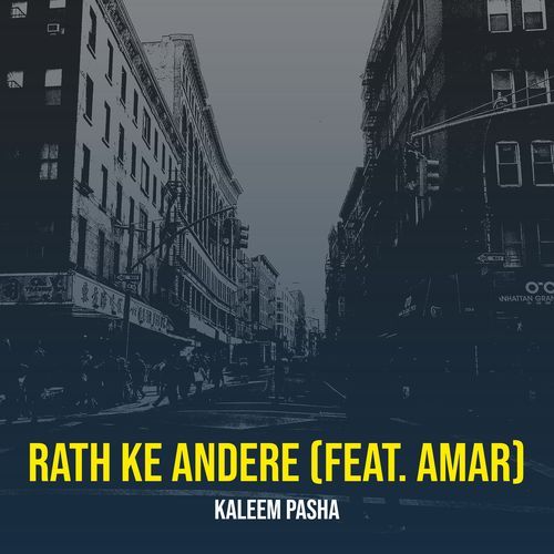 Rath Ke Andere