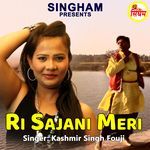 Ri Sajani Meri