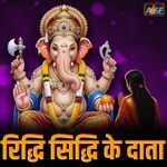 Riddhi Siddhi Ke Data