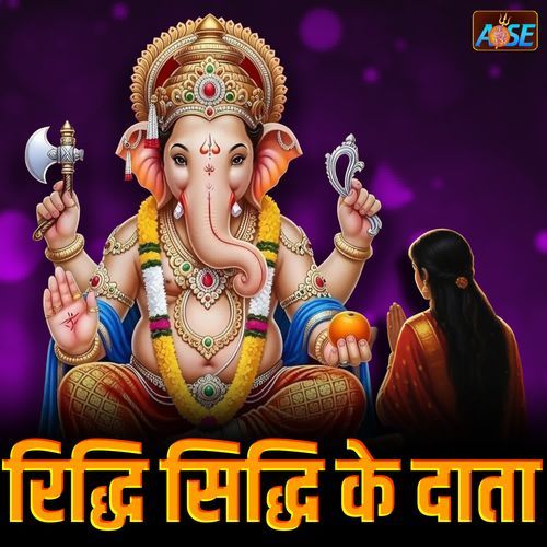 Riddhi Siddhi Ke Data