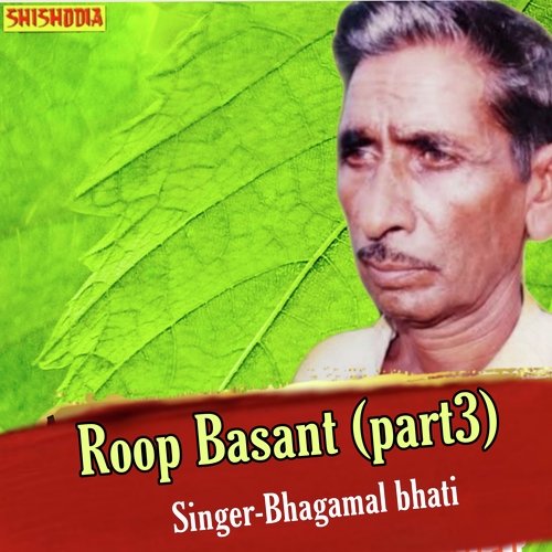 Roop Basant part 3