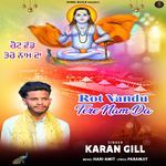 Rot Vandu Tere Nam Da
