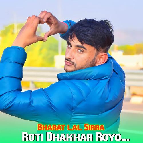 Roti Dhakhar Royo