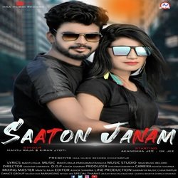 Saaton Janam (Bhojpuri Song 2022)-AR4qWgxnRFk