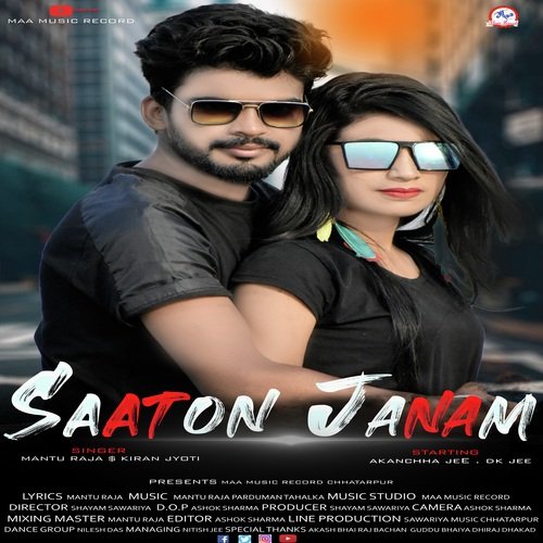 Saaton Janam