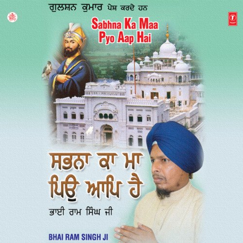 Gur Nanak Ki Wadayaai