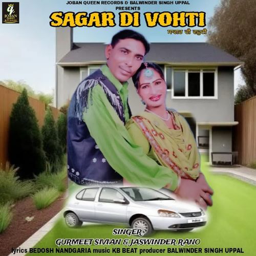 Sagar Di Vohti