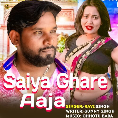 Saiya Ghare Aaja