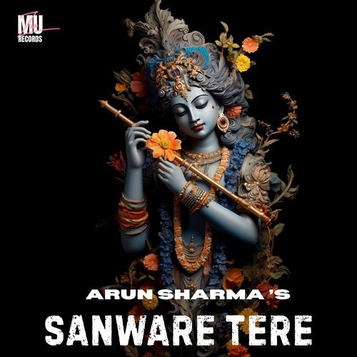 Sanware Tere