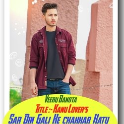 Sare din gali ka chakkar katu