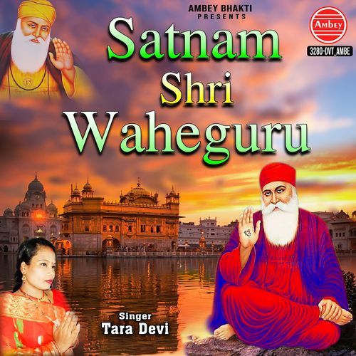 Satnam Shri Wahe Guru