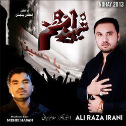 Shaeed E Aazam (2013)