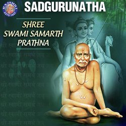 Shri Swami Samarth Prathna