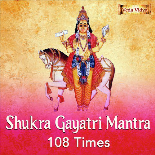 Shukra Gayatri Mantra 108 Times