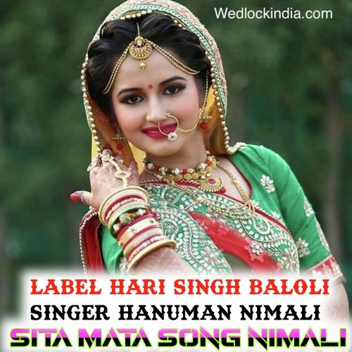 SITA MATA SONG NIMALI (Hari Singh baloli)