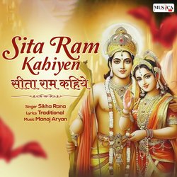 Sita Ram Kahiyen-ByxaeR0dAEA