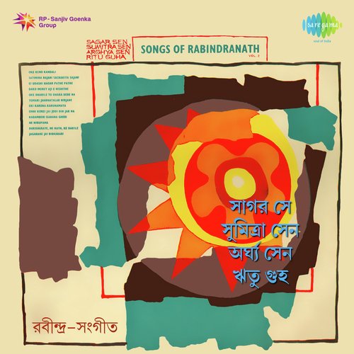 Songs Of Rabindranath Tagore - Various