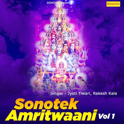 Sonotek Amritwaani Vol 1