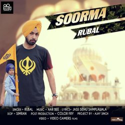 Soorma-OTgvdRx,GlI