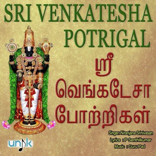 Sri Venkatesha Potrigal
