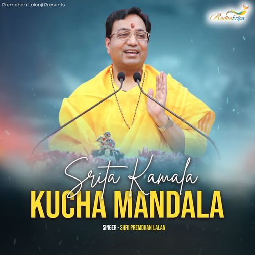 Srita Kamala Kucha Mandala