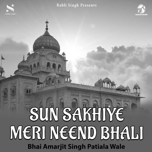 Sun Sakhiye Meri Neend Bhali