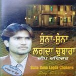 Akhiyan