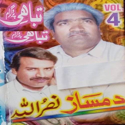Tabahi Program, Vol. 4